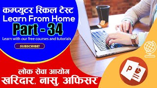 Computer Skill Test Part-34 Loksewa Aayog