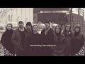 James Yorkston, Nina Persson & The Secondhand Orchestra - The Harmony (Official Audio)