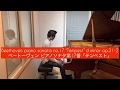 【BC#9】ベートーヴェン：ピアノソナタ第17番「テンペスト」Ryu plays Beethoven piano sonata no.17 „Tempest“ d minor op.31-2