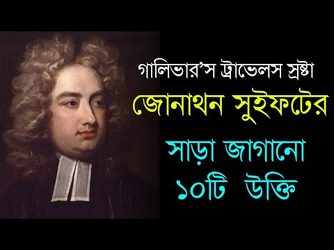 ভিডিও: জোনাথন সাদভস্কি: ক্যারিয়ার এবং ব্যক্তিগত জীবন