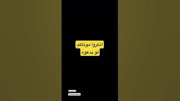 #عبدالرحمن_مسعد_تلاوة_جديدة