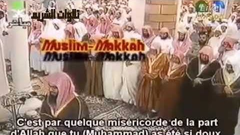 ﴿إن ينصركم الله فلا غالب لكم﴾ | تلاوة رائعة ونادرة جدًا لفضيلة الشيخ أ.د. #سعود_الشريم