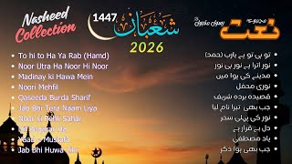 Naat / Nasheed Collection | Shaban 1447 / 2026 | Best Naats screenshot 5