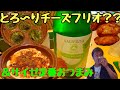 【サイゼリヤ】俺たちの居酒屋でマグナムワイン1.5㍑を呑み尽くす！！【一人呑み】