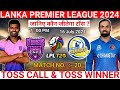 today toss prediction | Colombo strikers vs Dambulla sixers toss Prediction | cs vs ds toss | lpl