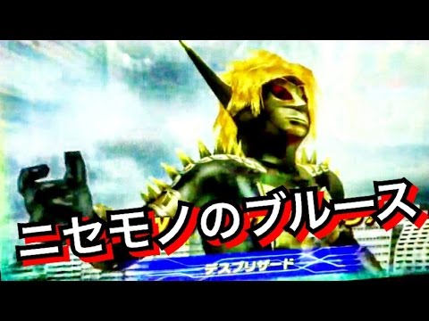 フュージョンファイト ゲーム実況？＃14 第９話「ニセモノのブルース」を再現してみた。ババルウ星人vsケルビム★ウルトラマンオーブ ultraman orb