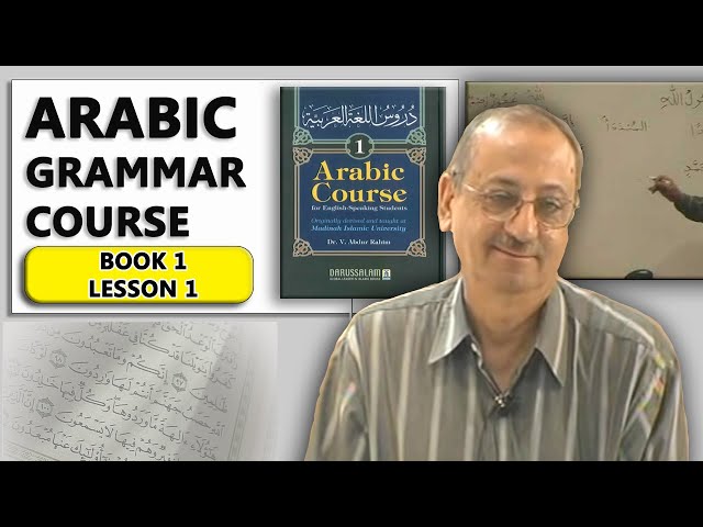 Learn Arabic grammar lesson 1 class=