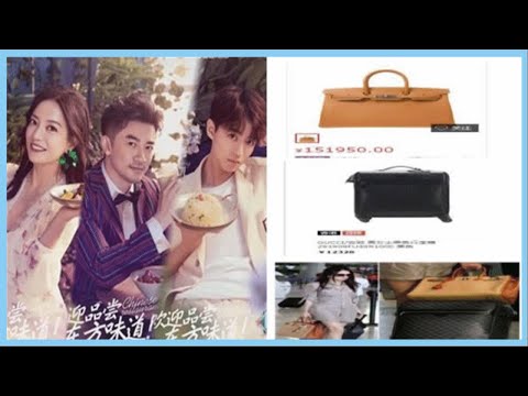 《中餐廳》趙薇的包貴出天際，王俊凱一身行頭，竟還沒他鞋值錢