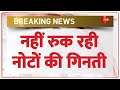 Breaking News: आगरा कैश कांड में IT को बड़ी कामयाबी | Agra Cash Kand | Income Tax Department Raid