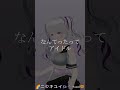 【なんてったってアイドル】Covered by 🌈ニジキユイ🎶💗YuiαA🍭【歌ってみた】【懐メロ】 #Shorts