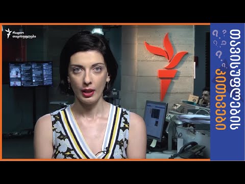 თავისუფლების #კითხვები: პროპორციული არჩევნები დამწყებთათვის