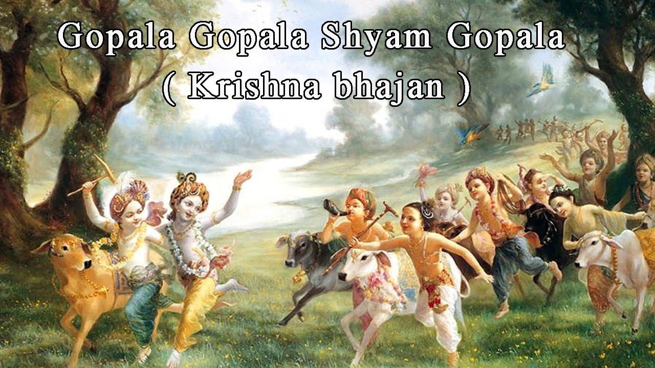 Gopala Gopala Shyam Gopala  Krishna bhajan 