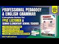 Pedagogy &amp; English Grammar Book| MK Publications Exam-Focused Notes &amp; Past Papers|Best For FPSC Jobs