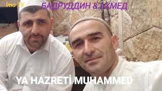 YA HAZRETİ MUHAMMED . NAŞİD . Badruddin Kebedov & Axmed Mamedov