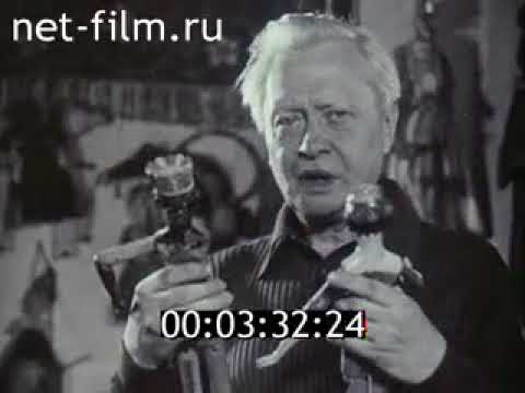 В гостях у Петрушки 1995