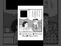 【ドラえもん】殿堂入りボケてに廃人が全力でアフレコしてみましたw【#Shorts】⑤
