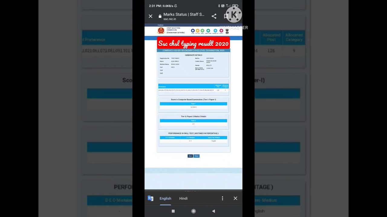 My ssc chsl typing result 2020/