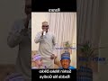 Yabon Dikko Radda Daga Rarara 