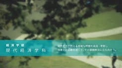 成蹊チャンネル Youtube