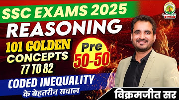 Class 23 | 101 Golden Concepts | SSC EXAMS 2025 | Reasoning By Vikramjeet Sir #ssc #2025 #reasoning