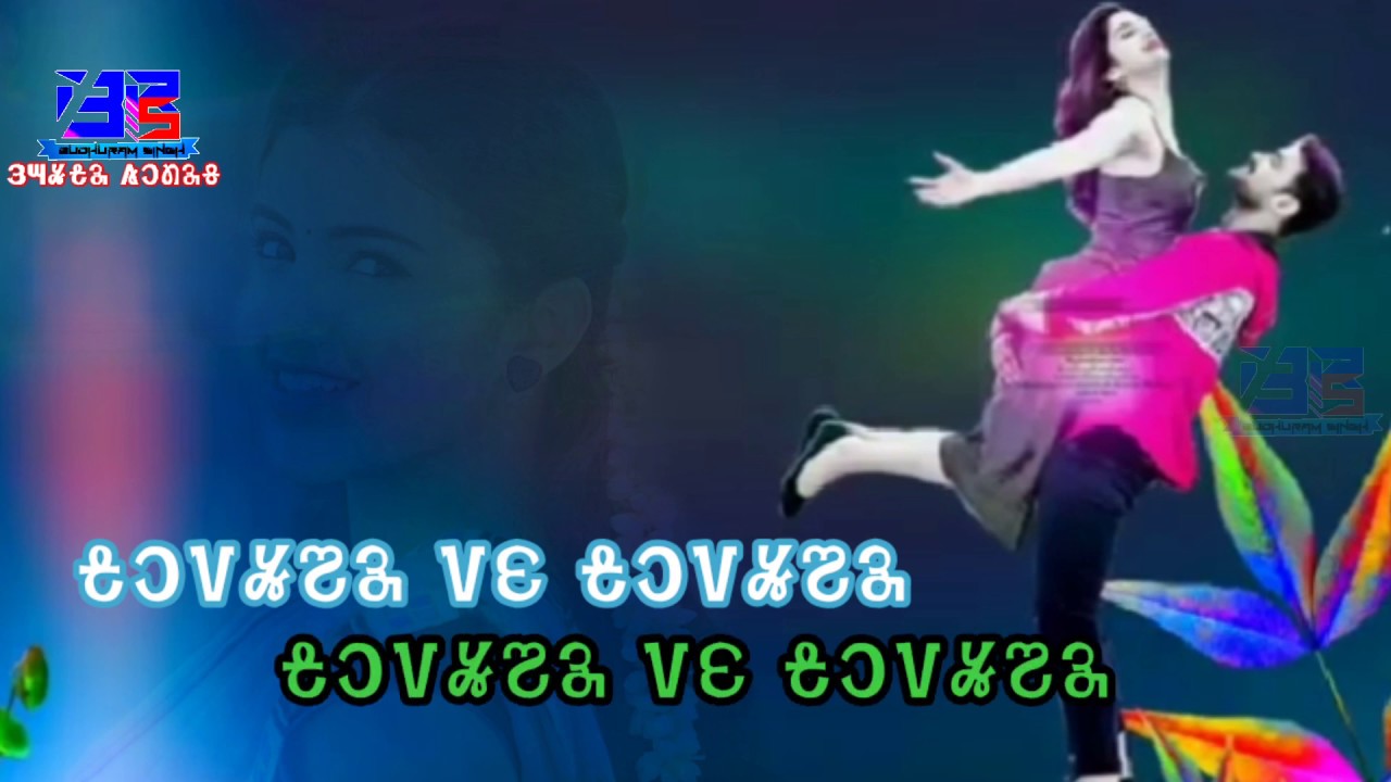 Duniya ne duniya || Mundari status Video || ,Mundari WhatsApp Video