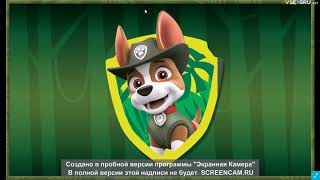 Играю в щенячий патруль джунгли и в тачки 1 часть Играю в щенячий патруль джунгли и в тачки 1 часть