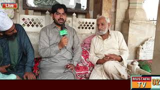Chiniot historical place | Baba Ahmad Mahi sarkar sukh sarkar | Munir Hussain Mustafai Chiniot visit
