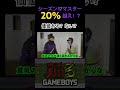 みんなはどっち?