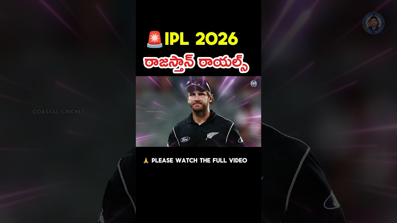 🚨IPL 2026 Updates : Do you know these 4?