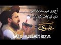 Aj v mery baba g di kya baat  2nd urs mubarik of allama khadim hussain rizvi  labbaik waly  2022