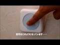 トイレの音消しECOメロディATO-3201