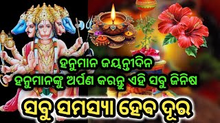 Video Download