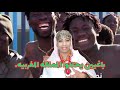المهاجرين الافارقه يسبون ويشتمون المغاربه ويتوعدون للتهجير المغاربه من اراضهم المهاجرين الافارقه يسبون ويشتمون المغاربه ويتوعدون للتهجير المغاربه من اراضهم