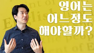[뉴질랜드 조기유학] 영어와 제2외국어