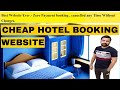 Best Cheap Hotel Booking Website with Zero Rupee For Hotel Bookings.