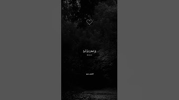 كَذَّبَتْ ثَمُودُ الْمُرْسَلِينَ || تلاوة مريحة للقارئ اسلام صبحي #اكسبلور #اسلام_صبحي