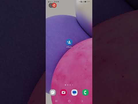 عضو بگیر تلگرام عضو رایگان تلگرام