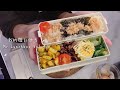 【ENG】My lunchbox 料理音Cooking sound｜照烧牛肉炒青菜与肉松海苔便当Vol.41 Teriyaki beef,Shanghai paksoi &seaweed rice