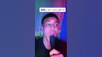 والان معا المفاجأة الكبري سكينه سفاحه دباحه Automobile لايك الاجسام اكسبلور فولو 