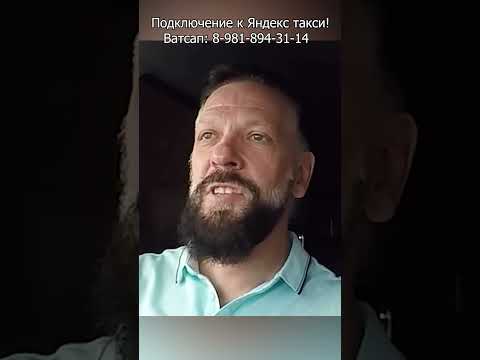 Мажор хотел кинуть таксиста на поездку #таксихайп #юмор