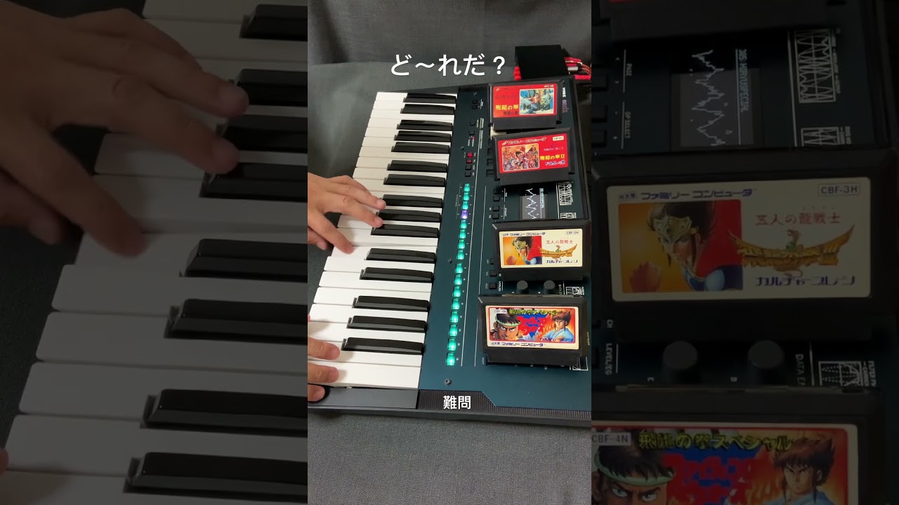 ファミコンイントロドン673 難問
