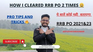 How I Cleared 2 Times RRB PO 🔥 ❤️|| Topper's Strategy and Sources|| Study Plan|| 9 Hours Study Plan