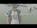 روح بس يجيبك الله