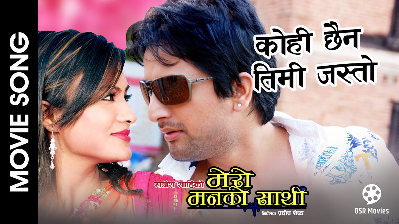 Kohi Chhaina Timi Jasto  Nepali Movie MERO MANKO SAATHI Song  Jiwan Luitel Jasmin Shrestha