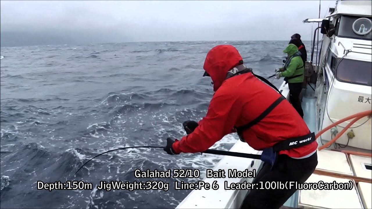 Galahad 52/10 in TOKARA Islands - YouTube