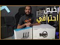 MOZA R3 بديل للثرستماستر تي 300 واحترافي MOZA R3 بديل للثرستماستر تي 300 واحترافي