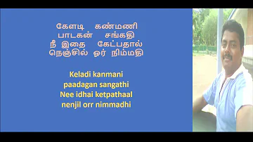 Keladi Kanmani - Puthu Puthu Arthanggal - Markotis1948 - Karaoke videos with Lyrics