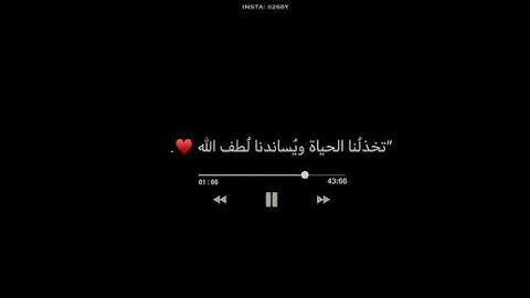 أرح سمعك 💨🌸 /القرآن الكريم حالات واتس اب 💨🌸