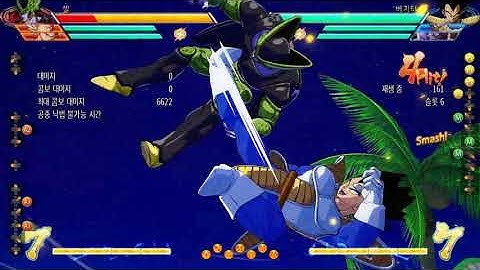 Dragon Ball FighterZ - Base Vegeta Option Select / 일반 베지터 안전점프 주입