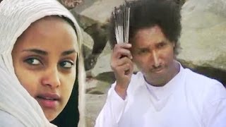 Eritrean Music: Isaac Simon - Tizita Fikri | ትዝታ ፍቕሪ - Traditional 2014 | Halenga Eritrea